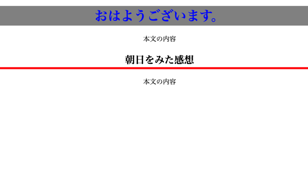 初心者向け Htmlにcssを読み込ませる方法について解説 フライテック