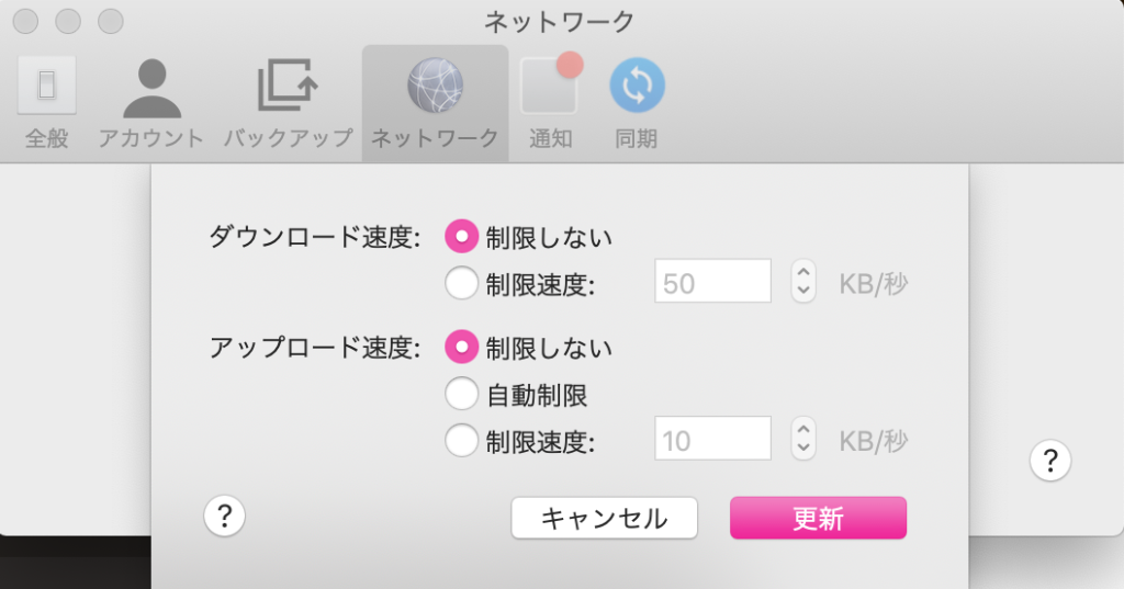 ファイルをクラウド上に保存 Dropboxの使い方について解説 フライテック