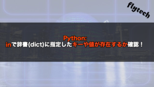 プログラミングに関する記事一覧 ページ 2 フライテック